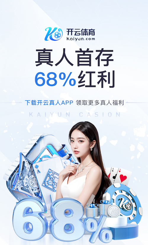 www.kaiyun 教育行业网络传媒获客方案拆解：试听转化漏斗怎么搭、关键指标怎么盯
