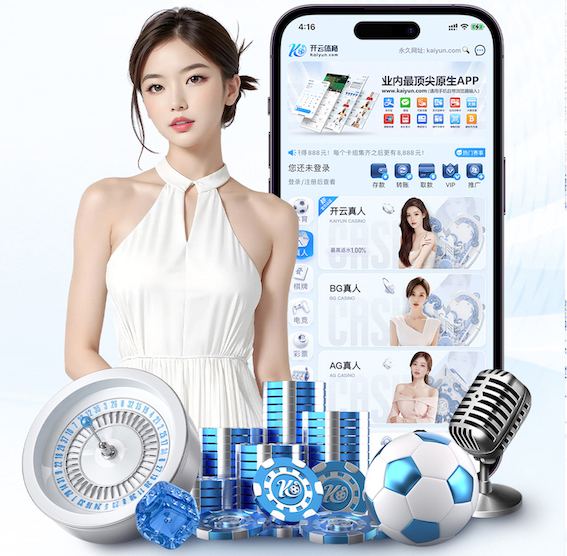 www.kaiyun入口 2026年商用办公楼智能语音广播系统新规解读：施工工艺、布线规范与验收标准有哪些